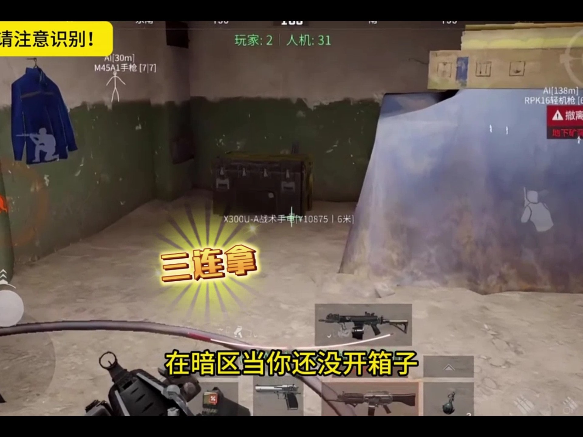 驱动精灵
