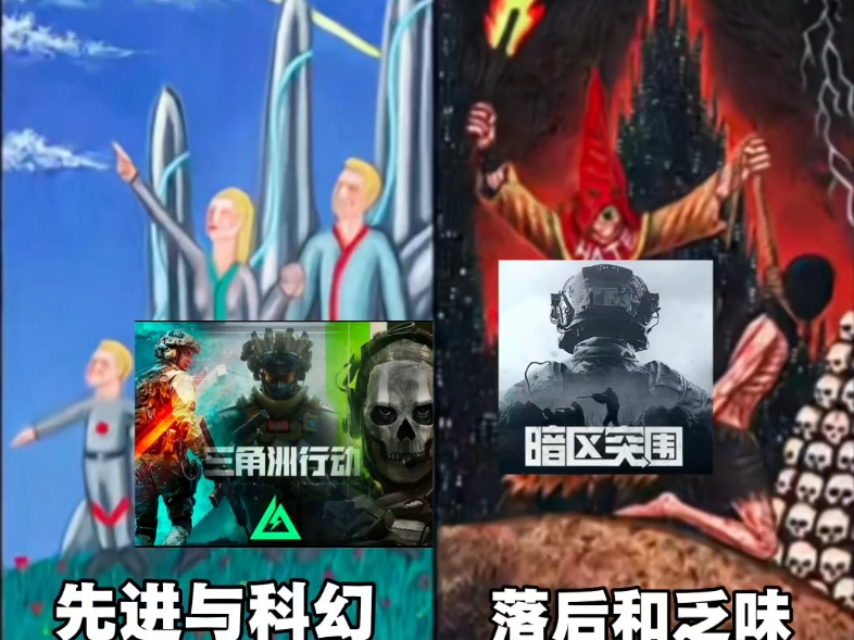 外挂为甚么动推出封脸机制屡禁不止三角洲行射击游戏